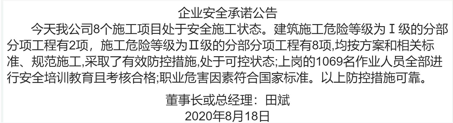 1-200QPSH4503