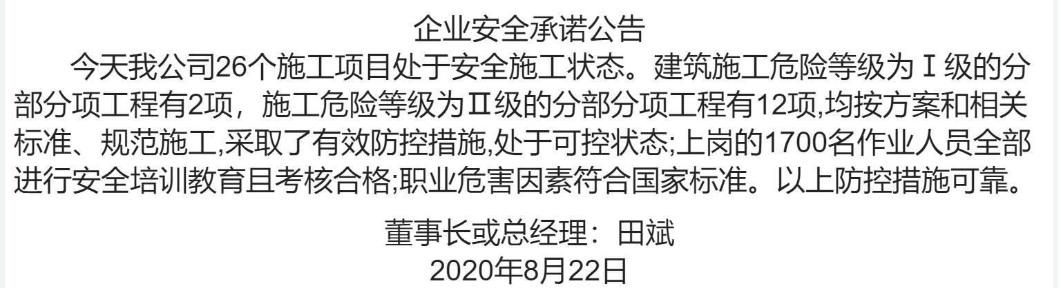 1-200R2091152957