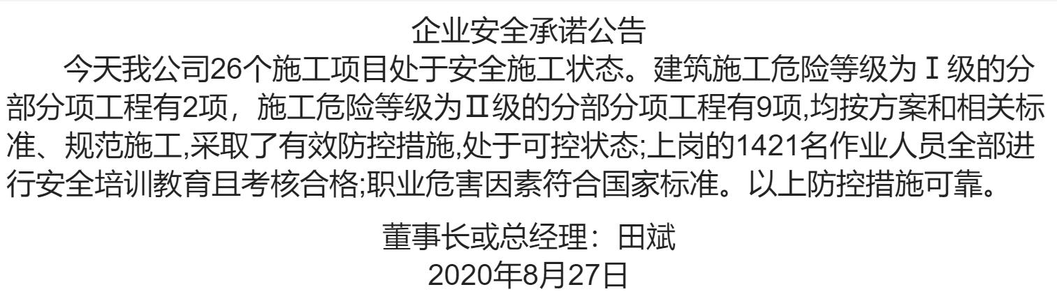 1-200RFZ232O8