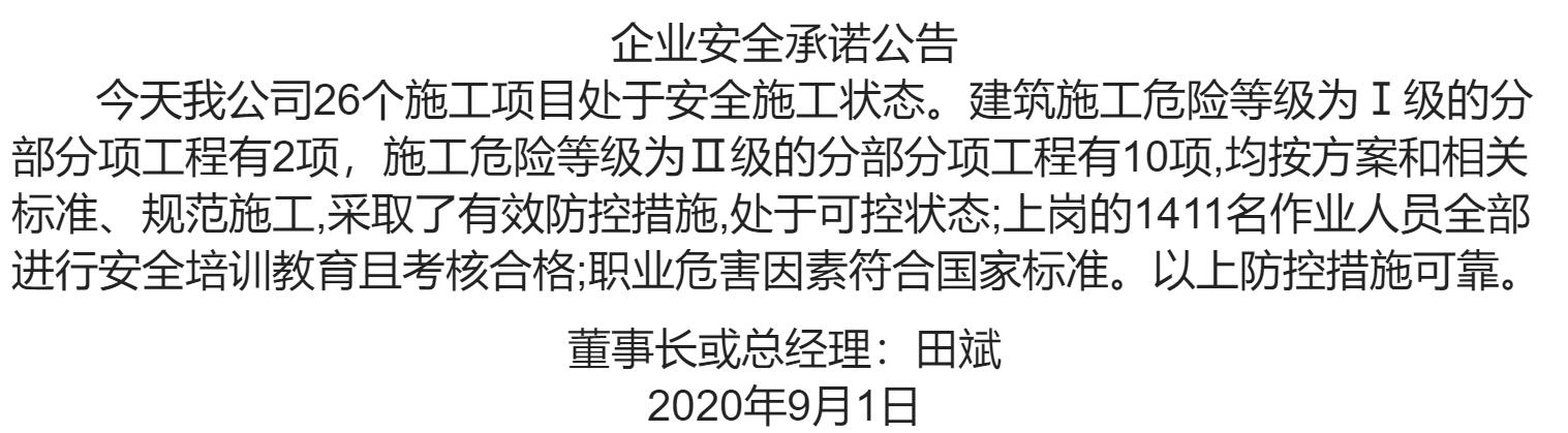 1-200Z10T63EC