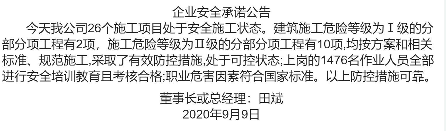1-200ZZS500559