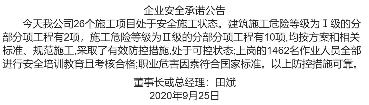 1-2009250S63S06