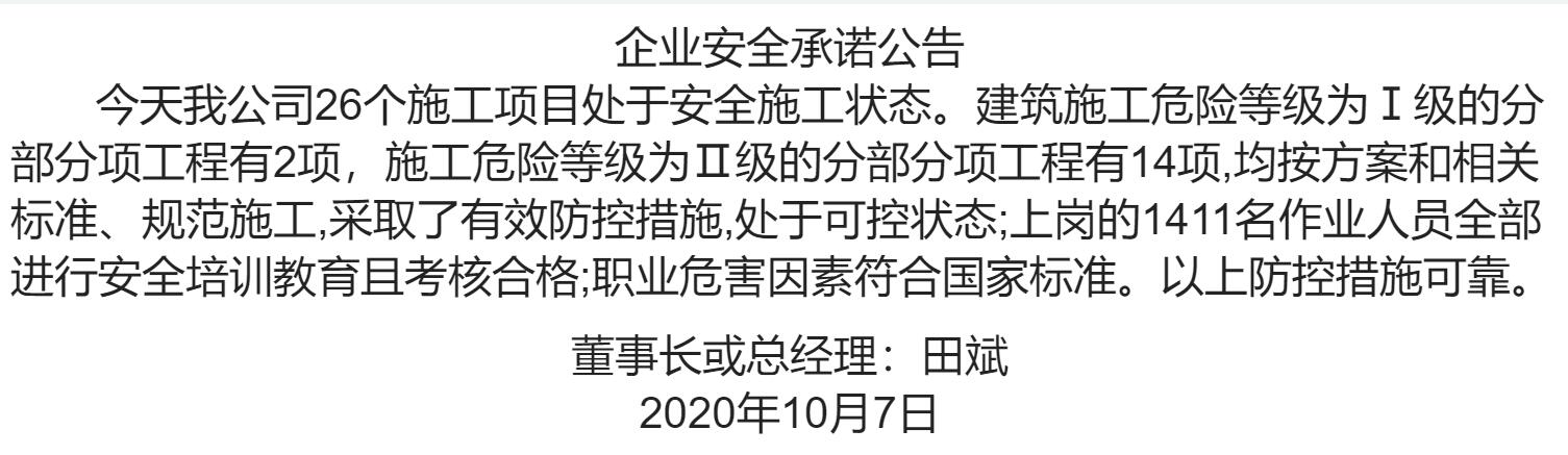 1-20100FU534629