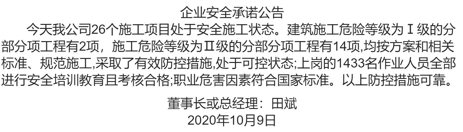 1-20100ZTZ6348