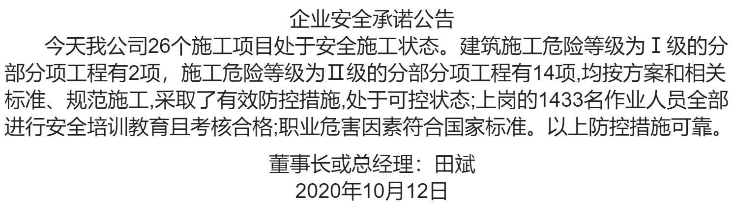 1-2010120T52D20