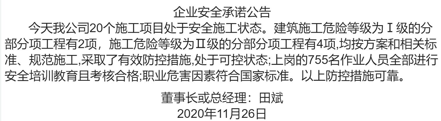 1-2011260S35U07