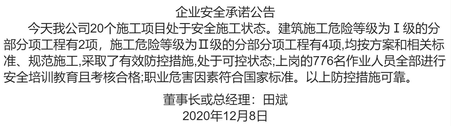 1-20120PT226424