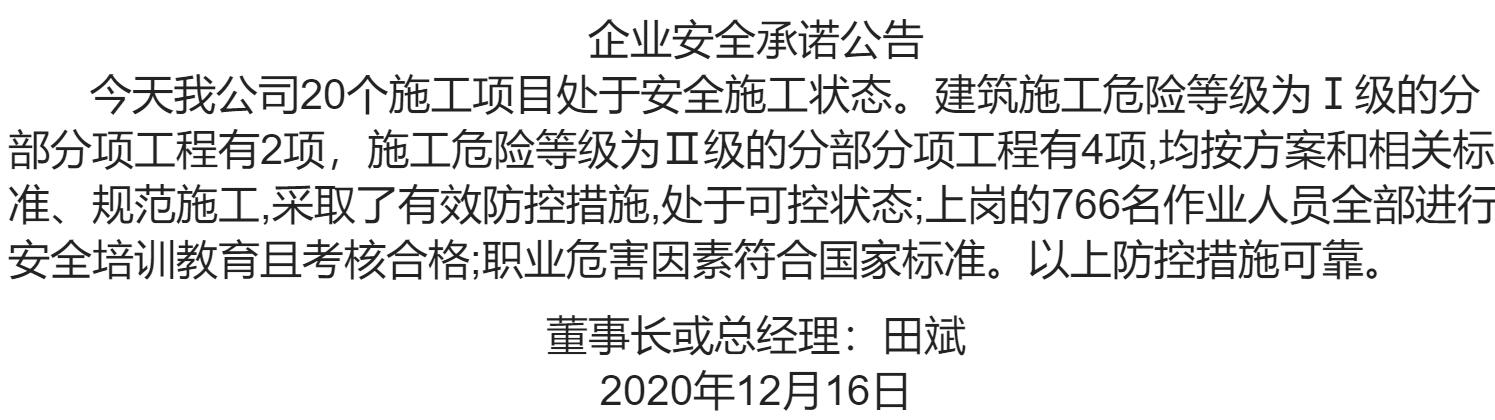 1-2012160U635Q6