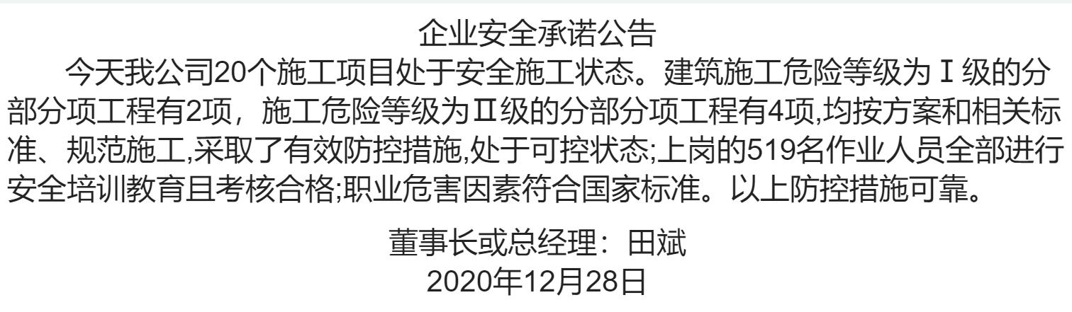 1-20122PU952621
