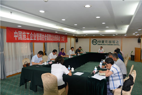 �й�ʩ����ҵ����Э�������񸱻᳤һ����֯��(ͼ1)