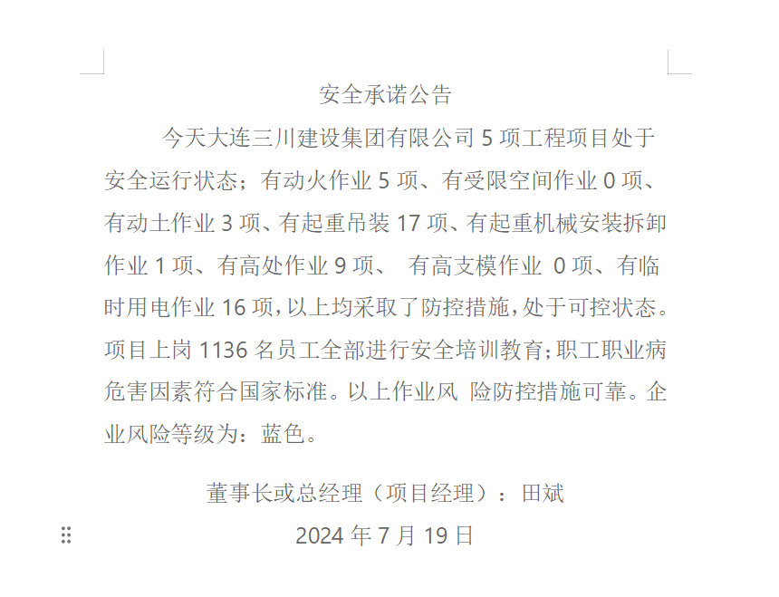 1-240G9102333649