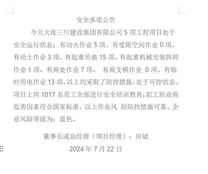 1-240H20R44K38