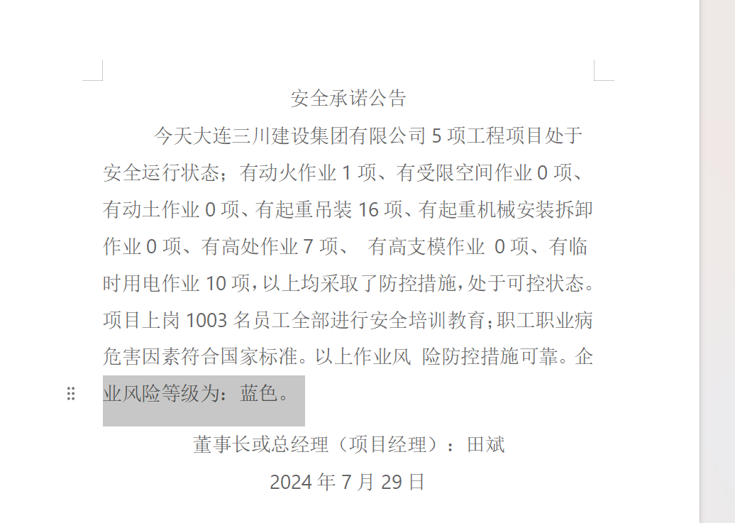 1-240HZS0295T