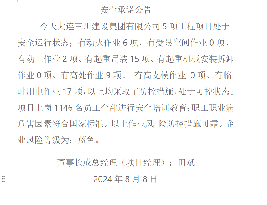 1-240PPZ2523b