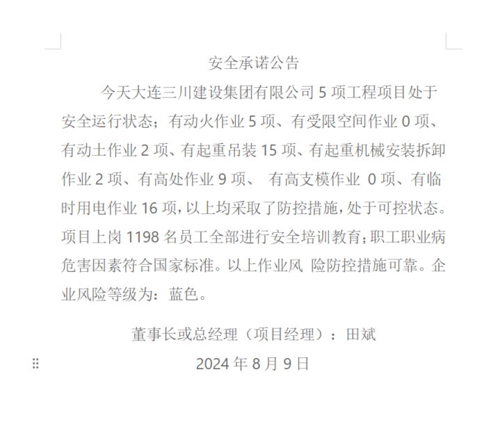 1-240P912221MA