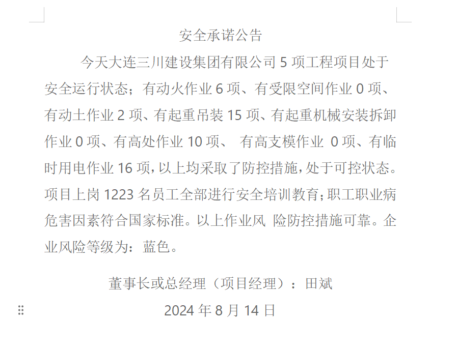 1-240Q409224c46