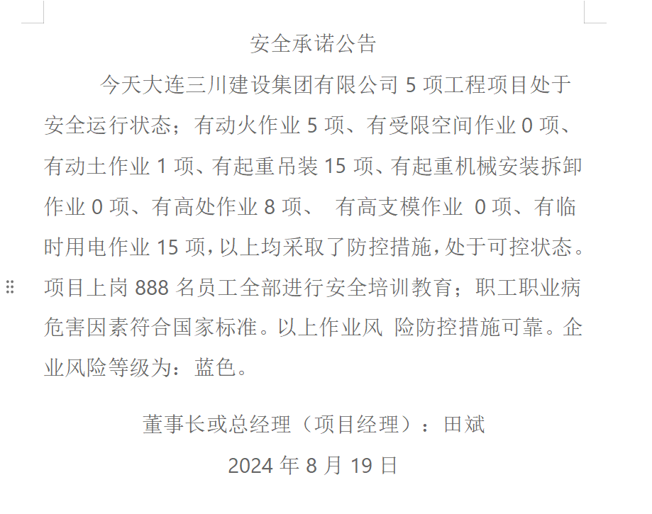 1-240Q910235U15