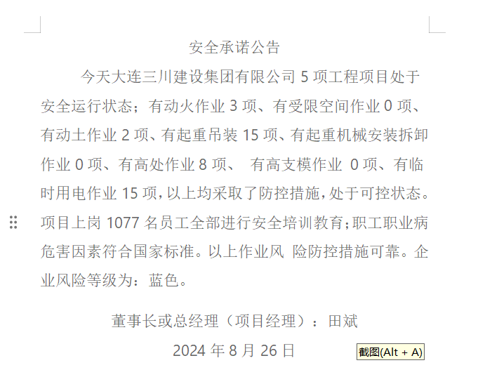 1-240R6094440551