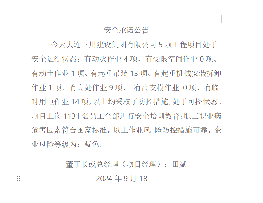 1-24091Q00620405