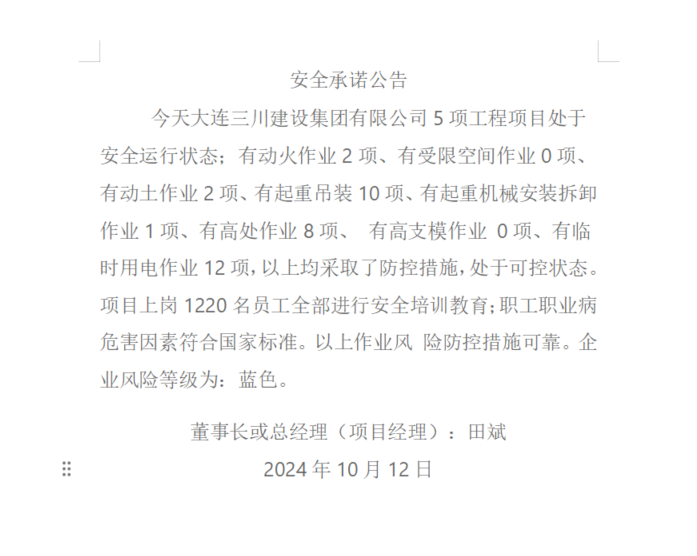 1-2410121005042E