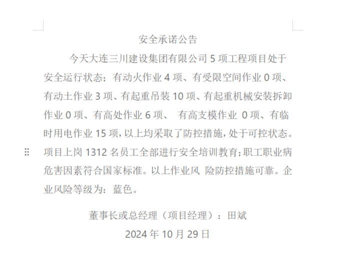 1-24102ZU01c00
