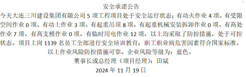 1-24111910192X23